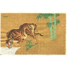 Kano Tan-yu: Watering Tigers (Gold) - Asian Collection Internet Auction