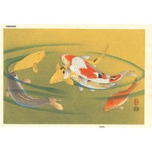 Tsukioka Yoshitoshi: KOI (carp) - Asian Collection Internet Auction