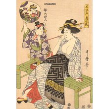 Kitagawa Utamaro: Courtesan smoking - Asian Collection Internet Auction