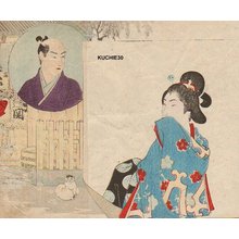 Attributed to Yoshikage: Samurai and beauty of Genroku Period - Asian Collection Internet Auction