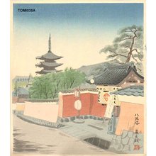 Tokuriki Tomikichiro: Pagoda of Yasaka (Kyoto) - Asian Collection Internet Auction