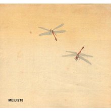 Not signed: Two dragonflies - Asian Collection Internet Auction