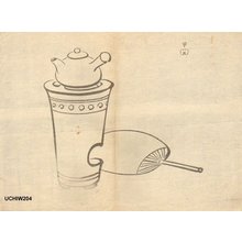 無款: Tea pot on a warmer and Uchiwa fan - Asian Collection Internet Auction