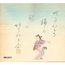 Not signed: Poem and dancing bijin - Asian Collection Internet Auction