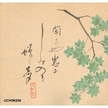 無款: Poem with maple - Asian Collection Internet Auction