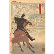 月岡芳年: Lieutenant Isobayashi on Horseback - Asian Collection Internet Auction