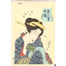 歌川広重: BIJIN-E TEKAGAMI (Beauties Hand-mirror) - Asian Collection Internet Auction