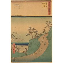 歌川広重: Ocean Slope near Shirasuka - Asian Collection Internet Auction