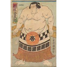 Kuniteru II: Champion - Asian Collection Internet Auction