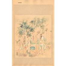 Suga, Tatehiko: Woman and Lute - Asian Collection Internet Auction