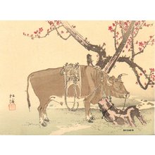 Shokei: Ceremonial oxen and plum tree - Asian Collection Internet Auction