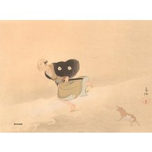 Shimada, Bokusen: Samurai and dog - Asian Collection Internet Auction