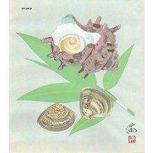 Japanese Print "Shells and bamboo" by Matsuura, Masuru