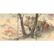 Kokunimasa: Russo-Japanese War - Asian Collection Internet Auction