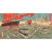 Kokunimasa: Naval battle at Weihaiwei (IKAIEI) - Asian Collection Internet Auction
