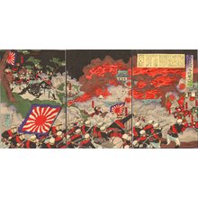 Nagashima Shungyo: Newchang (GYUSO), Manchurian Campaign - Asian Collection Internet Auction