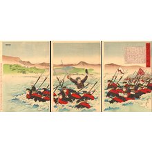 Toyohara Chikanobu: - Asian Collection Internet Auction