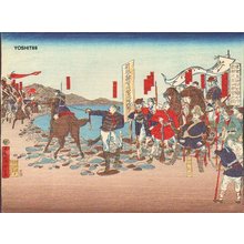 月岡芳年: - Asian Collection Internet Auction