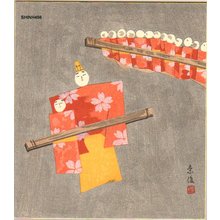 Japanese Print "HINA dolls" by Takatoshi