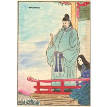 Not signed: Samurai courtier and wife at castle - Asian Collection Internet Auction