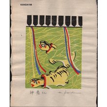 Japanese Print "Folklore toy tigers" by Kanda, M.