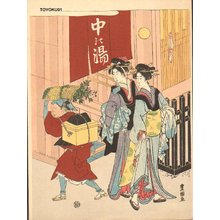 Utagawa Toyokuni I: - Asian Collection Internet Auction