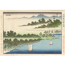 Uemura, Shoko: Sunset in Senju - Asian Collection Internet Auction