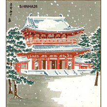 Tokuriki Tomikichiro: Heian Jingu Palace Shrine in Snow - Asian Collection Internet Auction