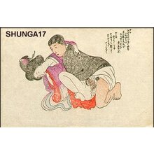 Not signed: Couple - Asian Collection Internet Auction