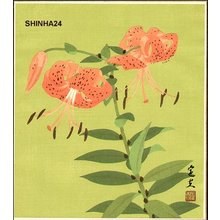 ISHII, Sadao: Tiger Lilies - Asian Collection Internet Auction