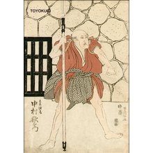 Utagawa Toyokuni I: Actor Nakamura Utaemon - Asian Collection Internet Auction
