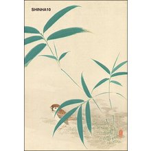 Japanese Print "Sparrow and bamboo" by RAIZAN