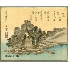 Unknown: Number 3 - Asian Collection Internet Auction