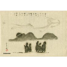 Sekidoushi: Folk style - Asian Collection Internet Auction
