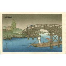 古峰: Bridge - Asian Collection Internet Auction