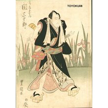 Japanese Print "Actor Seki Sanjuro" by Utagawa Toyokuni I, 歌川豊国 (Toyokuni I)