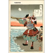月岡芳年: Inamura Promontory Moon at Daybreak - Asian Collection Internet Auction