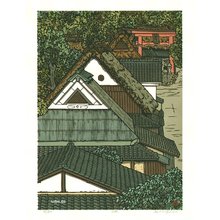 Nishijima Katsuyuki: In the Shade of a Tree - Asian Collection Internet Auction