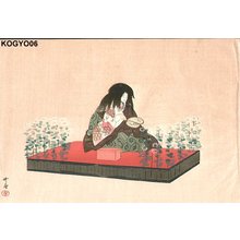 Tsukioka Kogyo: Noh play - Asian Collection Internet Auction