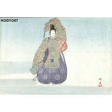 Tsukioka Kogyo: Noh play - Asian Collection Internet Auction