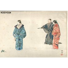 Tsukioka Kogyo: Noh play - Asian Collection Internet Auction