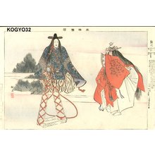 Tsukioka Kogyo: NANBA - Asian Collection Internet Auction