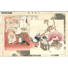 Tsukioka Kogyo: FUROKU - Asian Collection Internet Auction