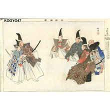 Tsukioka Kogyo: SATSUMA - Asian Collection Internet Auction