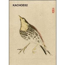 Japanese Print "Meadow lark" by Keishun