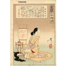 Tsukioka Yoshitoshi: Kesa Gozen - Asian Collection Internet Auction