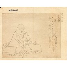 無款: Seated dignitary - Asian Collection Internet Auction