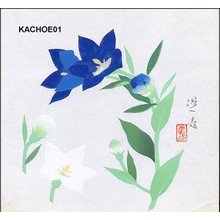 Keitai: Chinese bell flowers - Asian Collection Internet Auction