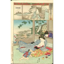 Toyohara Chikanobu: Mother and children - Asian Collection Internet Auction