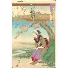 Toyohara Chikanobu: Mother and children - Asian Collection Internet Auction